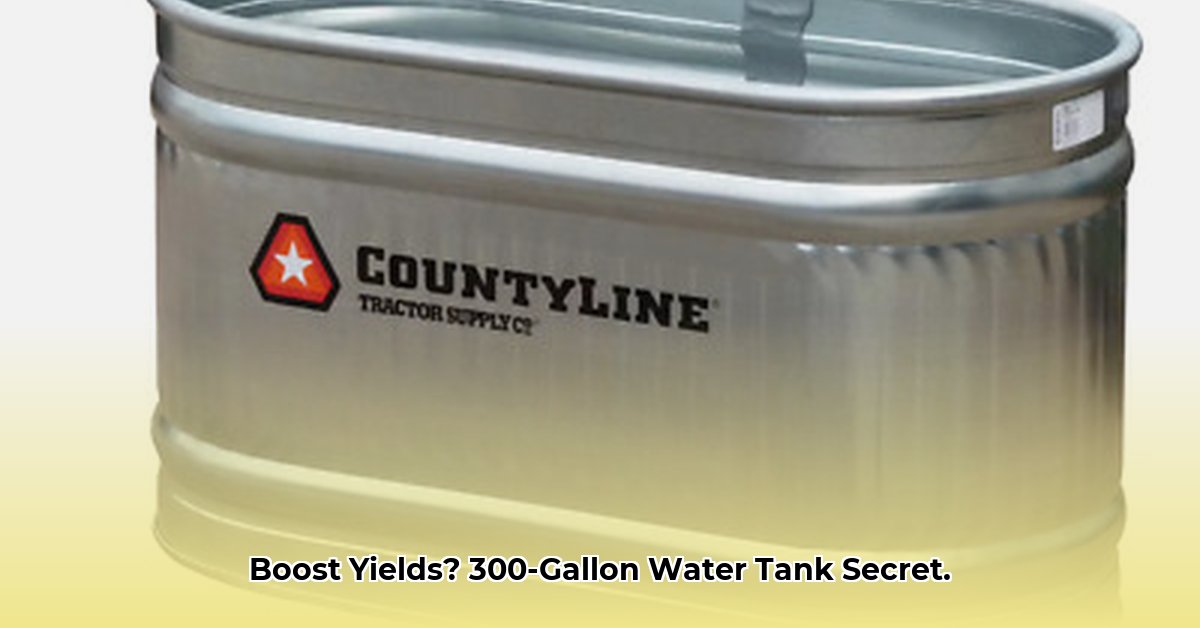 300-gallon-water-tank-tractor-supply
